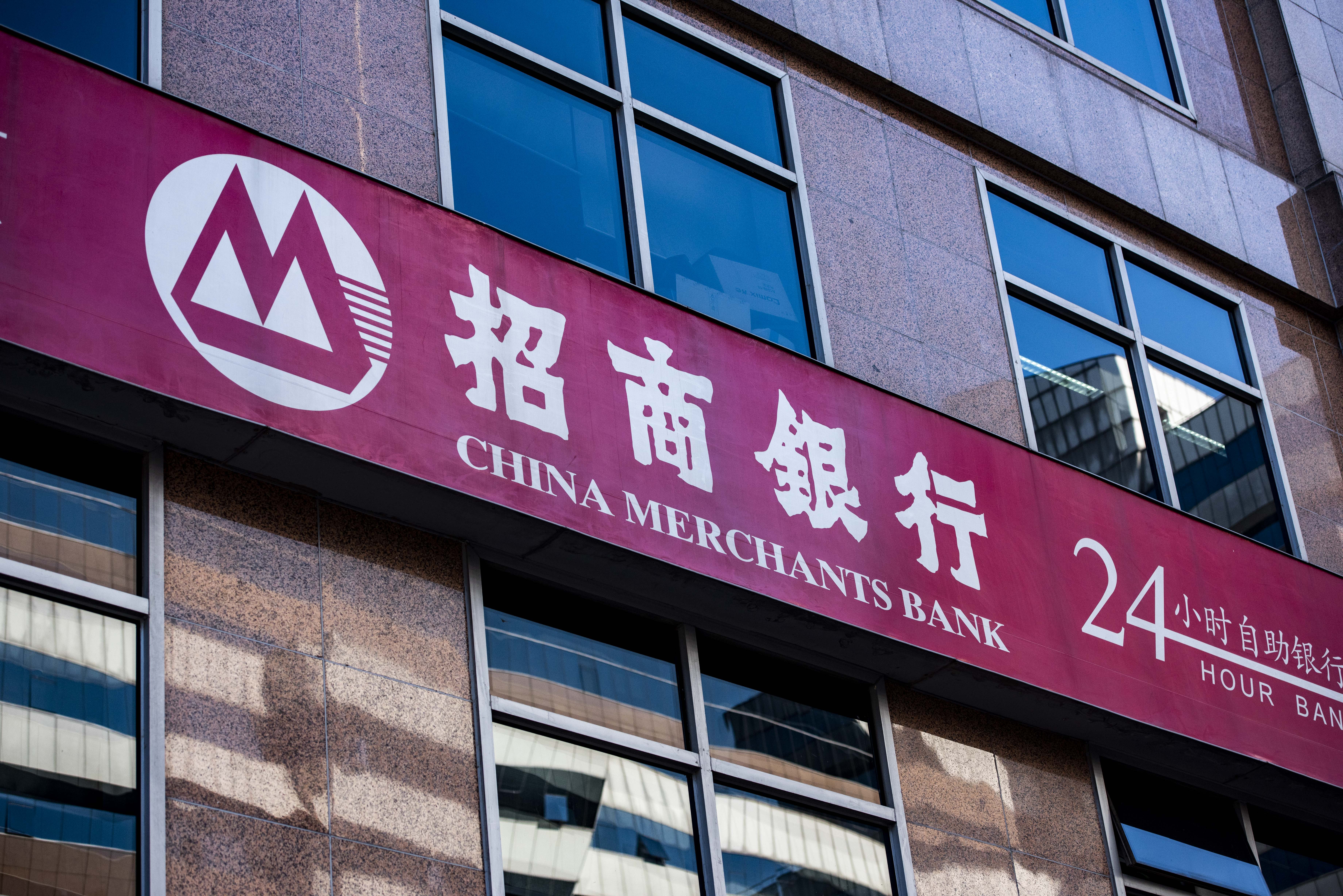 1631677026821985.jpg 招商银行 (2).JPG
